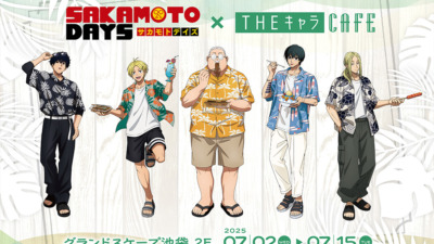 SAKAMOTO DAYS×THEキャラCAFE in 池袋 7月2日よりコラボ開催☆