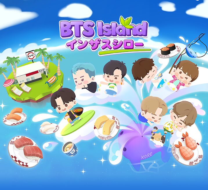 スシロー × BTS Island:インザソム　『BTS Island インザスシロー』6/25（水）～