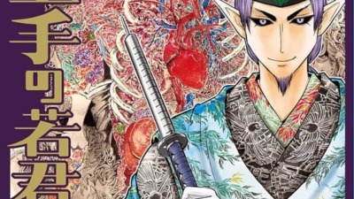 「逃げ上手の若君」最新刊 第21巻 7月4日発売！