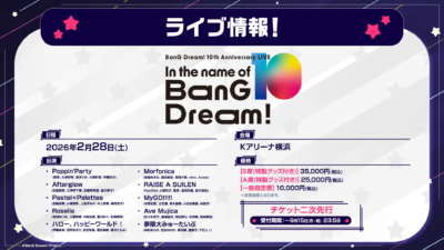BanG Dream! 10th Anniversary LIVE「In the name of BanG Dream!」