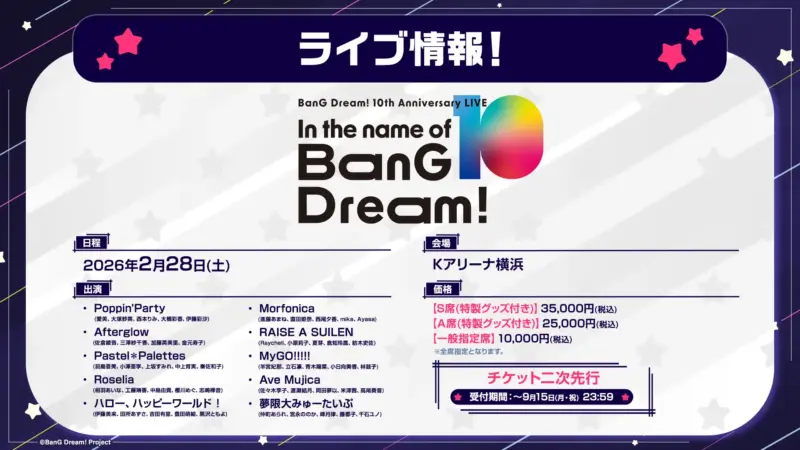 BanG Dream! 10th Anniversary LIVE「In the name of BanG Dream!」