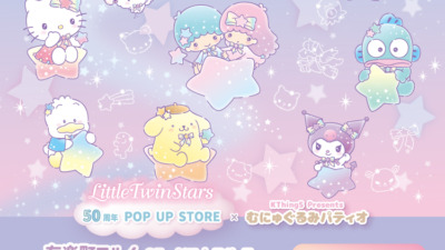 LittleTwinStars 50周年 POP UP STORE  × むにゅぐるみパティオ