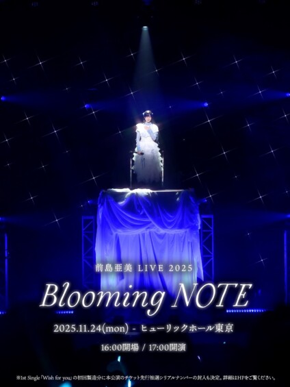 前島亜美 LIVE 2025 Blooming NOTE
