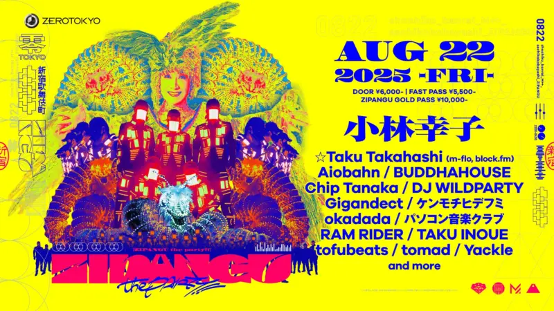 ZIPANGU the Party!!　“ラスボス”小林幸子がクラブシーン初降臨！