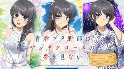 「青春ブタ野郎はサンタクロースの夢を見ない」オンラインくじがくじ引き堂に登場♪
