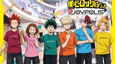 僕のヒーローアカデミア × 東京ジョイポリス 7月4日〜開催★