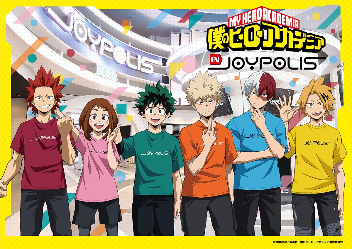 僕のヒーローアカデミア × 東京ジョイポリス 7月4日〜開催★
