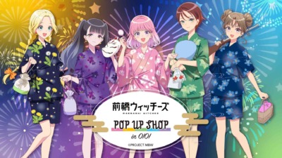 前橋ウィッチーズPOP UP SHOP in OIOI