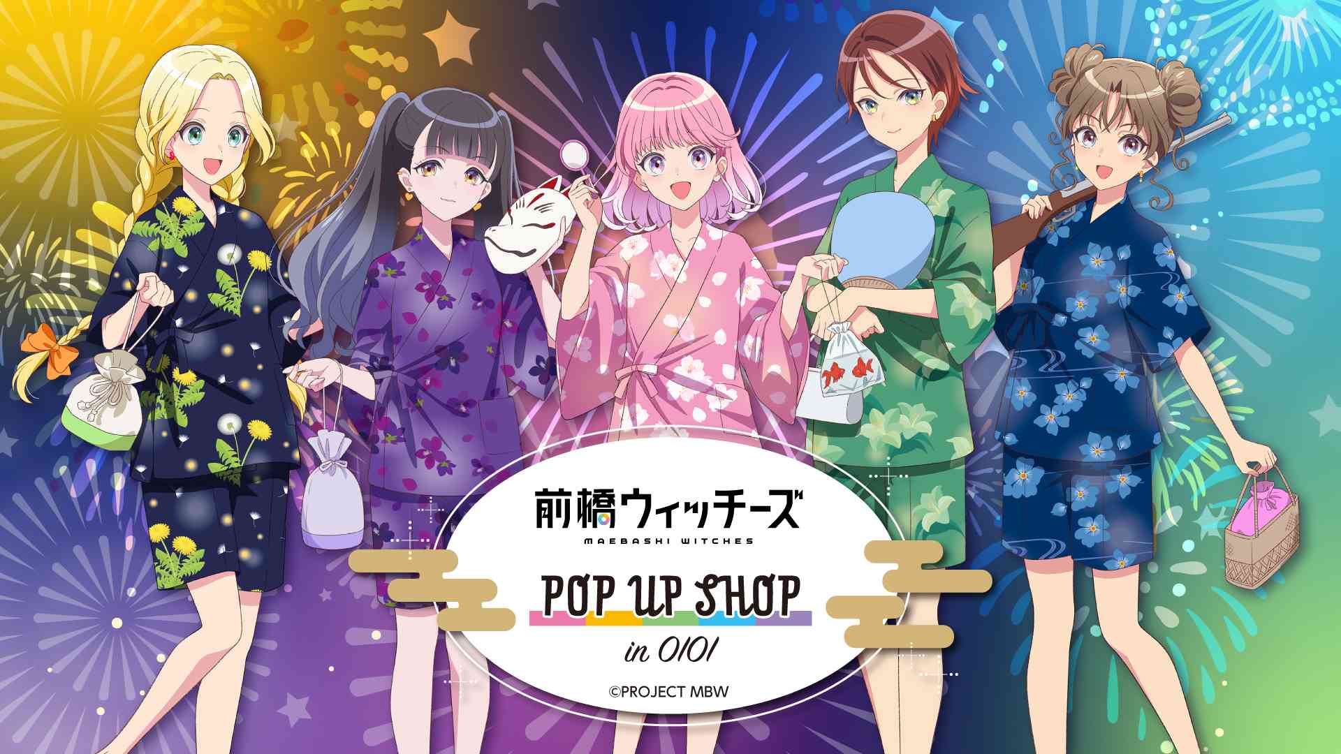 前橋ウィッチーズPOP UP SHOP in OIOI