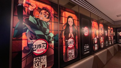 鬼滅の刃 無限城編 カフェ in クラッパーズダイナー池袋 7月11日〜開催！
