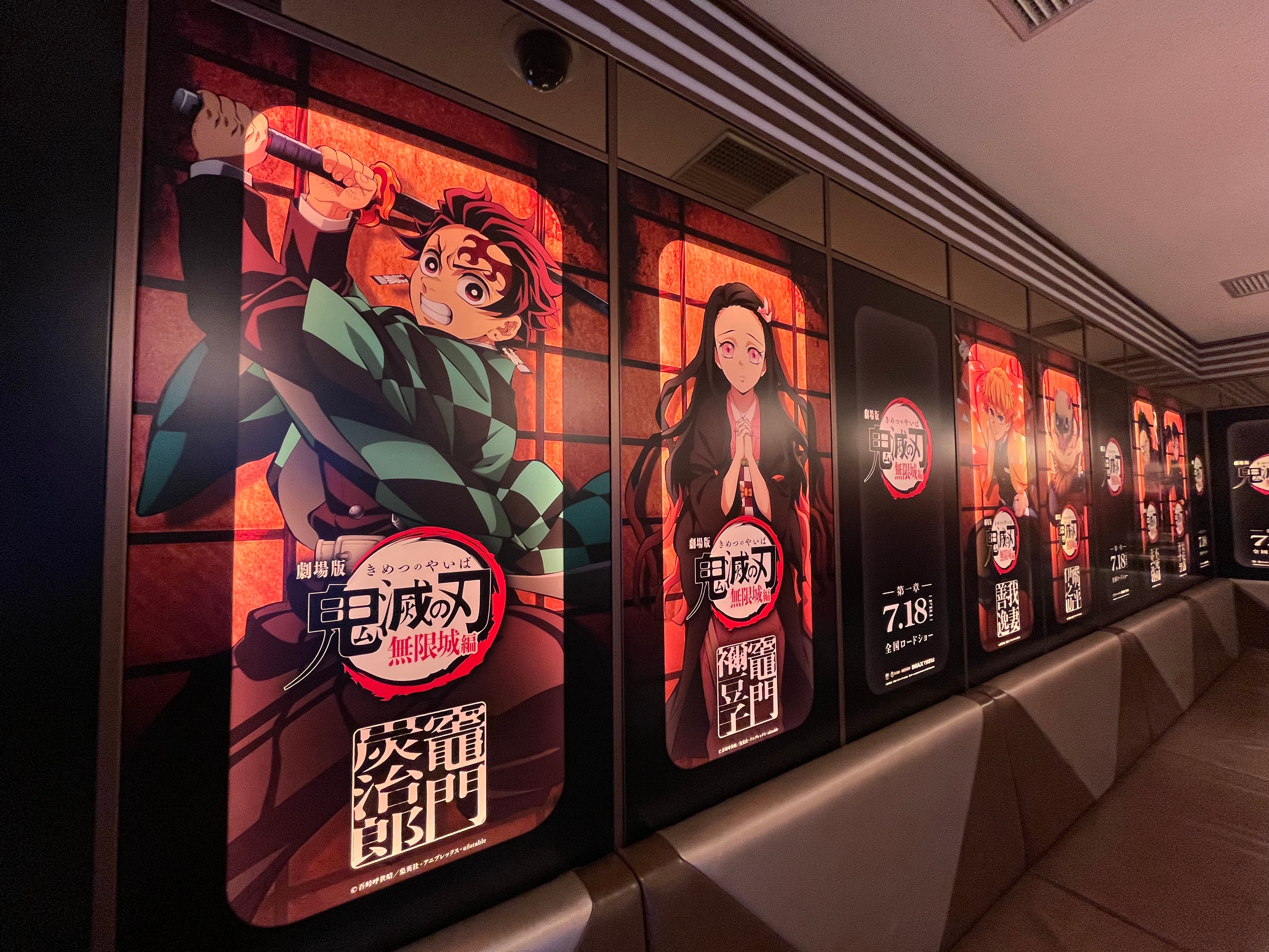 鬼滅の刃 無限城編 カフェ in クラッパーズダイナー池袋 7月11日〜開催!