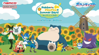 Pokémon PikaPika★Summer Days! キャンペーン in ナムコ