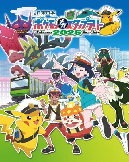 ＪＲ東日本　ポケモンメガスタンプラリー２０２５