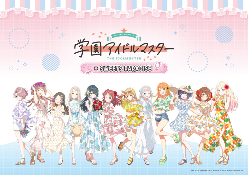 『学園アイドルマスター』×SWEETS PARADISE 8月1日〜開催♪