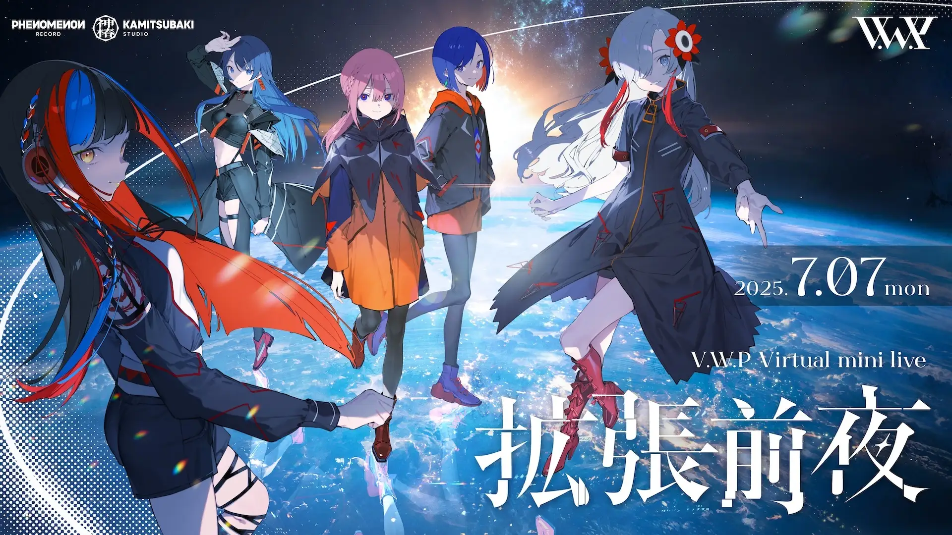 TVアニメ『神椿市建設中。』バーチャルミニライブ V.W.P Virtual mini live 「拡張前夜」