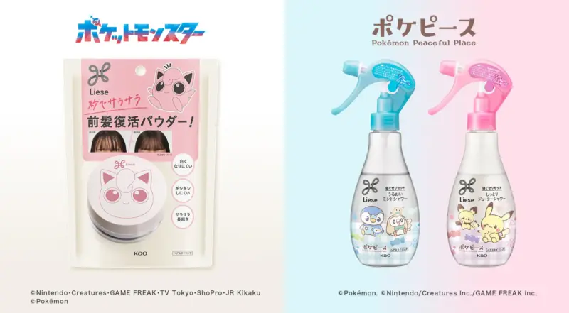 ポケモンたちとヘアスタイリングを楽しもう！リーゼからポケモンデザインの商品が発売♡