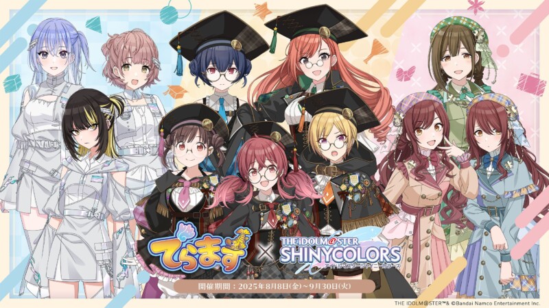 「でらます×アイドルマスター シャイニーカラーズ」コラボが8月8日より開催