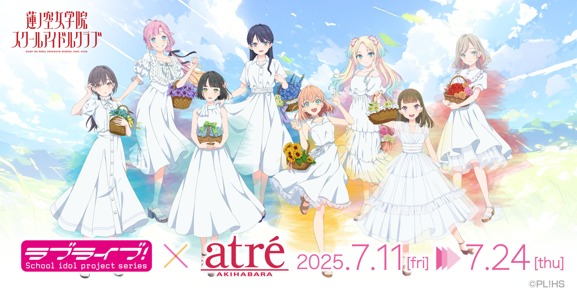 ラブライブ!シリーズ×アトレ秋葉原 コラボ開催♡
