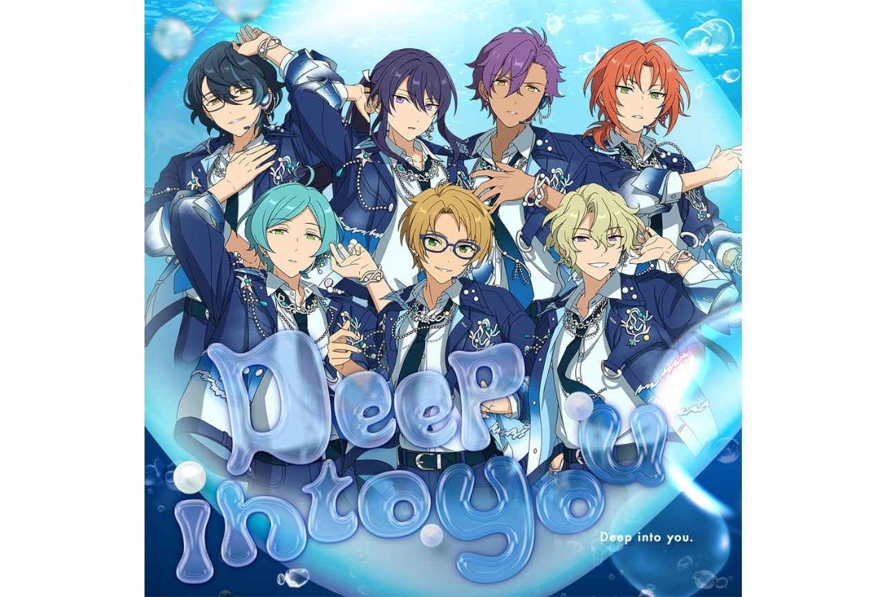「あんさんぶるスターズ!!」からSELECTION 10 UNIT SONG「Deep into you」が7月9日より全世界一斉配信開始