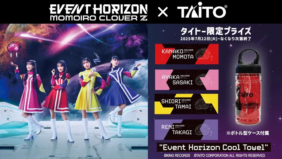 「ももいろクローバーZ × タイトー」 コラボキャンペーンが7月22日より開催