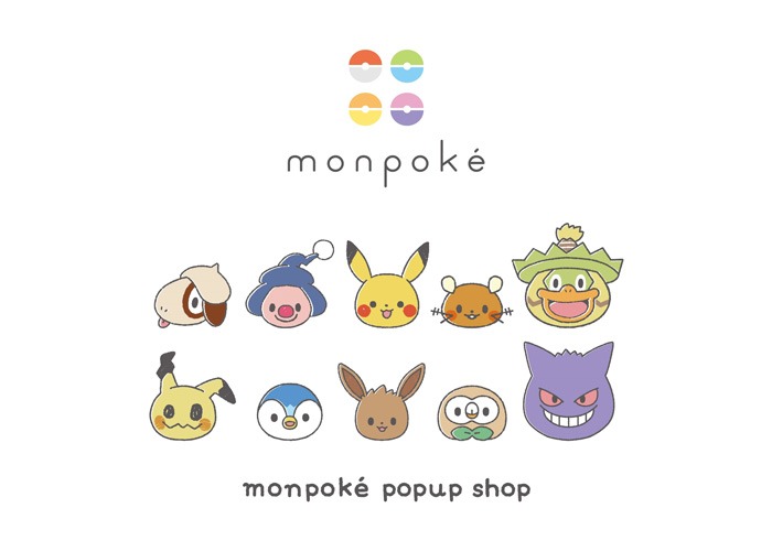 「monpoké POPUP SHOP」新宿高島屋にて7月23日から開催