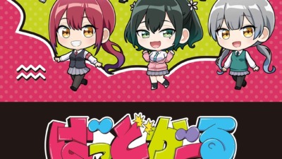 「ばっどがーる POP UP SHOP in あみあみ」7月19日より開催