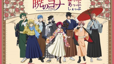 TVアニメ「暁のヨナ POP UP SHOP」7月17日より開催