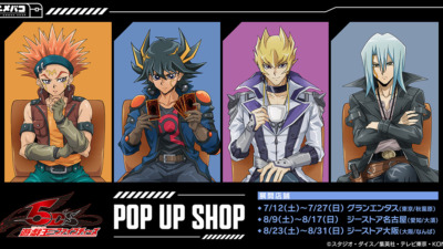 「遊☆戯☆王5D’s」POP UP SHOP開催★