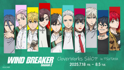 TVアニメ「WIND BREAKER Season 2」CloverWorks POP UP SHOP in ツタヤ