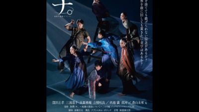 舞台「チ。 ―地球の運動について―」10月8日公開、キービジュアルと全身ソロビジュアルが解禁