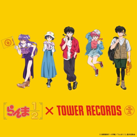 らんま1/2 × TOWER RECORDS「風林館FES Produced by TOWER RECORDS」 らんま1/2 × TOWER RECORDS「風林館FES Produced by TOWER RECORDS」