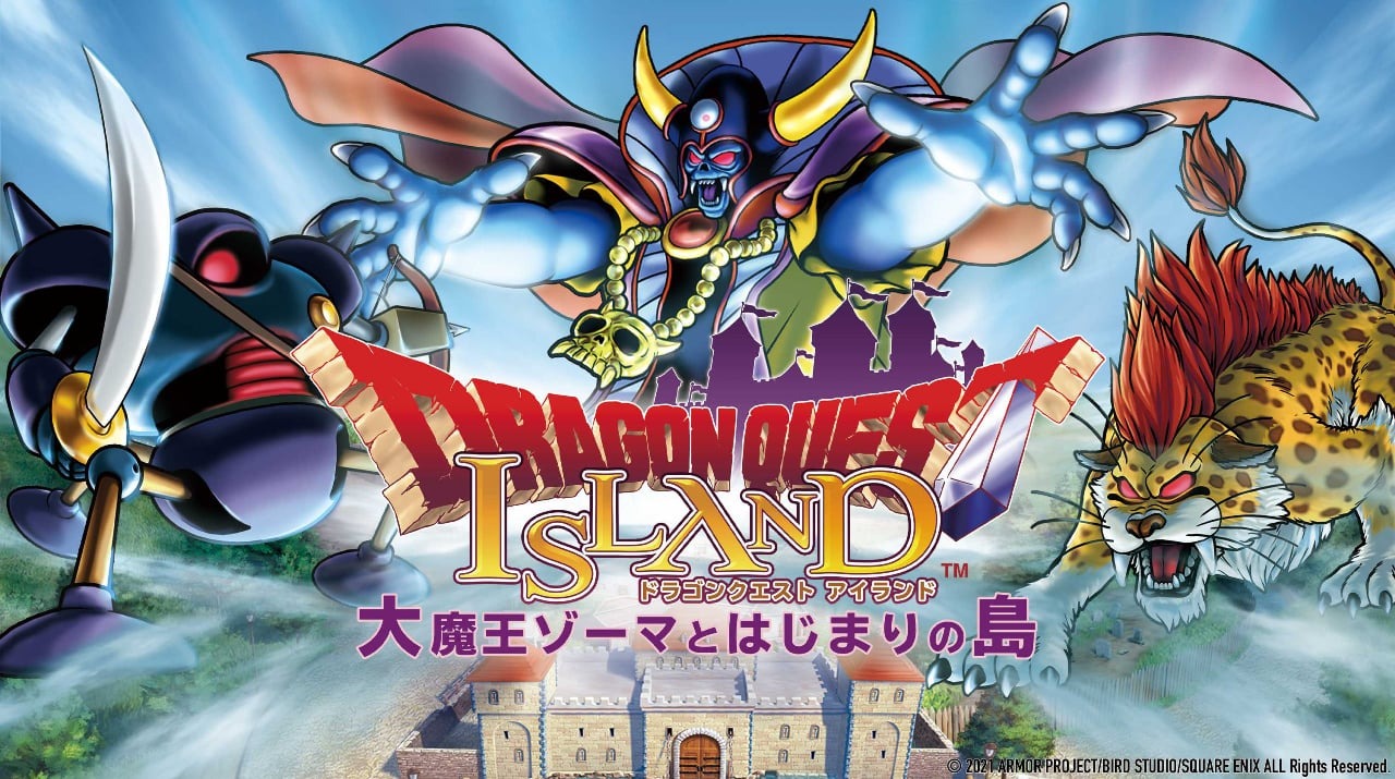 ニジゲンノモリ アニメ淡路島公園の人気アトラクション「ドラゴンクエスト アイランド 大魔王ゾーマとはじまりの島」で8月1日より期間限定のノベルティがプレゼント