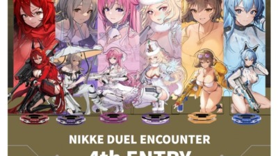 背中で魅せるガンガールRPG「勝利の女神:NIKKE」の新商品「NIKKE DUEL ENCOUNTER 4th ENTRY」が１０月１７日に発売