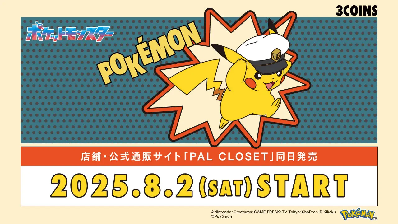 TVアニメ「ポケットモンスター」 × 3COINS コラボ商品販売☆