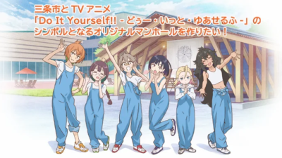 【新潟県三条市　ふるさと納税】TVアニメ「DIY!!」のご当地マンホールプロジェクト始動！