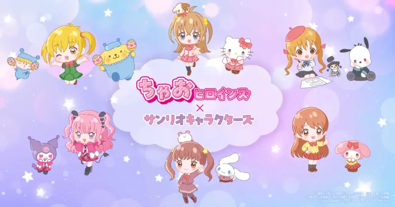 ちゃおヒロインズ×サンリオキャラクターズ　コラボアイテム先行販売♡