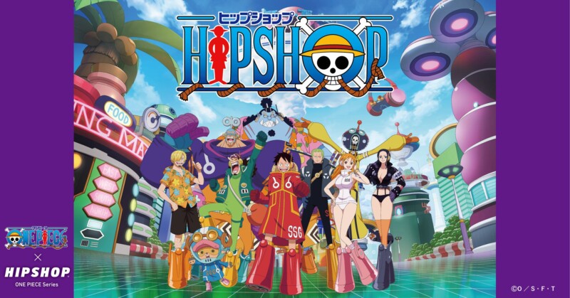 【HIPSHOP(ヒップショップ)】× TVアニメ『ONE PIECE』コラボアイテム発売！