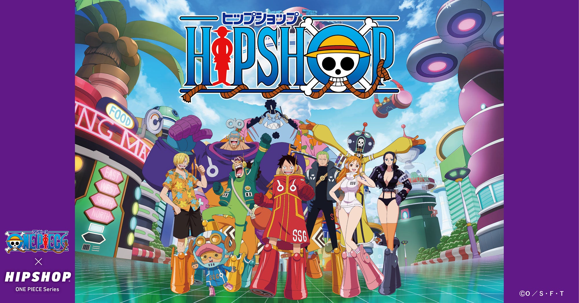 【HIPSHOP(ヒップショップ)】× TVアニメ『ONE PIECE』コラボアイテム発売!