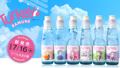 アニメ「Turkey！」×木村飲料 コラボ『Turkey！ラムネ』新発売！