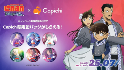 Capichi × 映画『名探偵コナン 隻眼の残像』コラボキャンペーン開催決定！