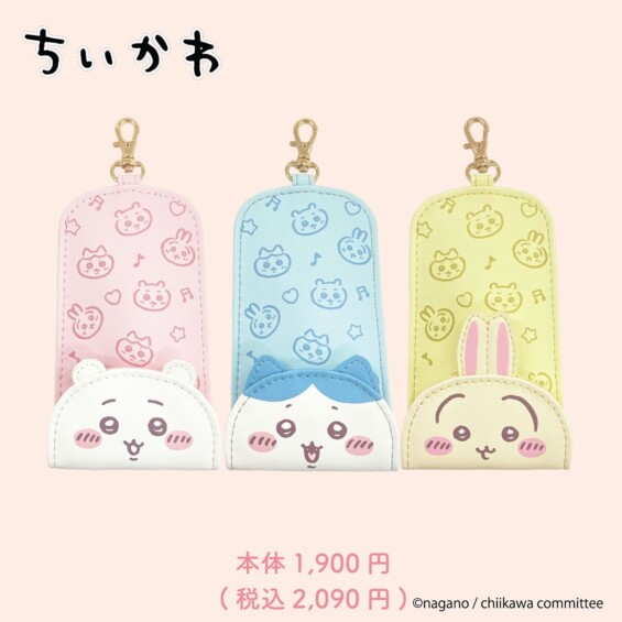 ちいかわ × しまむら コラボグッズ 7月16日〜発売♡