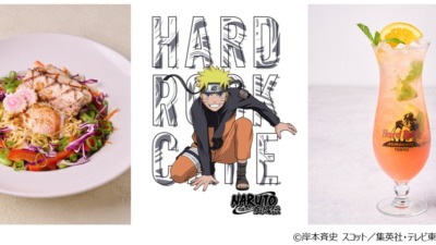 「ハードロックカフェ」×「NARUTO-ナルト- 疾風伝」 コラボ・スペシャルメニュー販売！