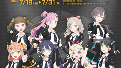 『ラブライブ！蓮ノ空女学院スクールアイドルクラブ』POP UP SHOP開催決定 in 東京&大阪