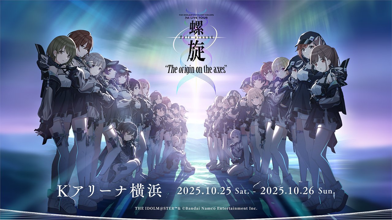 THE IDOLM@STER SHINY COLORS 7th LIVE TOUR 螺旋 -Halo around- “The origin on the axes”