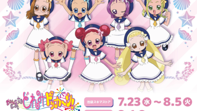 『おジャ魔女どれみドッカ～ン！』POP UP STORE マリン姿がキュートな書き下ろしで登場♡