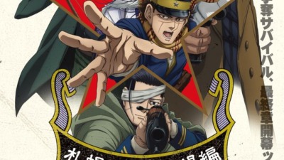 映画「劇場先行版「ゴールデンカムイ」札幌ビール工場編 前編・後編」2025年10月公開