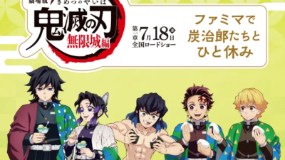 「ファミマで炭治郎たちとひと休み」7月22日（火）から新たなコラボ商品を発売！限定ステッカーやアクリルチャームがもらえるキャンペーンも！