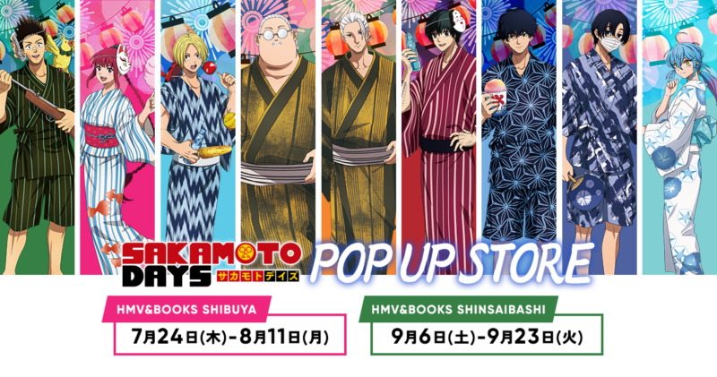 SAKAMOTO DAYS 夏祭りストア in HMV 7月24日〜開催！