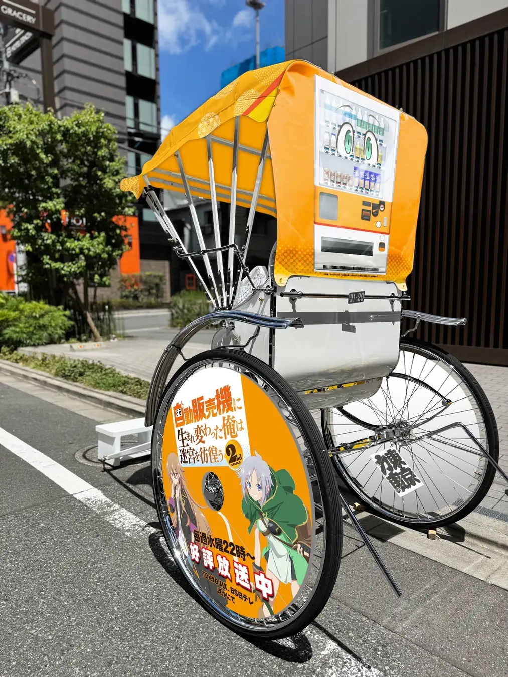 TVアニメ『自動販売機に生まれ変わった俺は迷宮を彷徨う 2nd season』×東京力車 特別ラッピング人力車が浅草に出現♪
