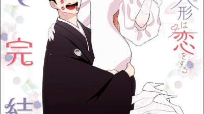 『その着せ替え人形は恋をする』コミックス完結記念フェア開催決定＠アニメイト